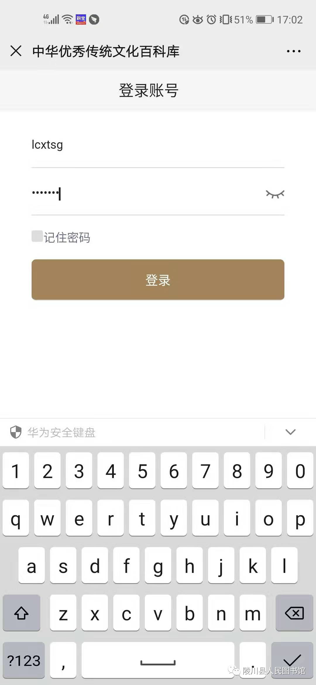 图片15.png?v=1732352161068