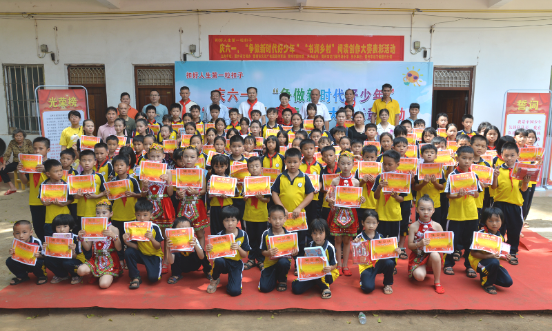 平湖小学4 平湖小学4.png?v=1765597840288