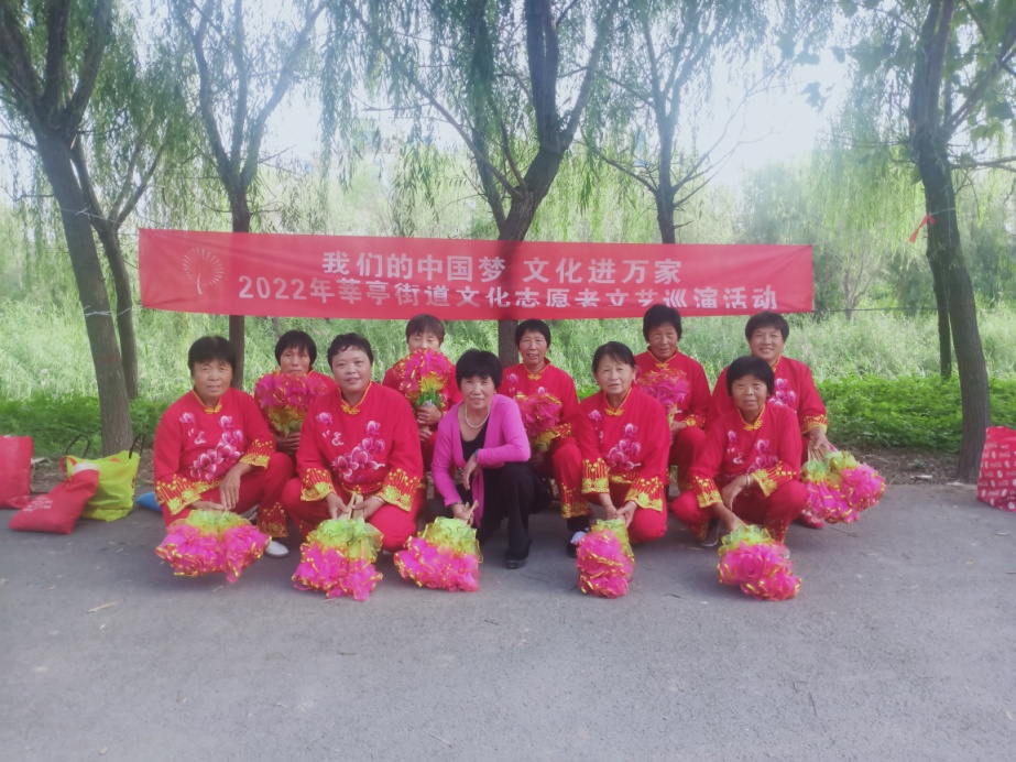 【莘县】莘亭街道“我们的中国梦文艺进万家”文艺巡演活动