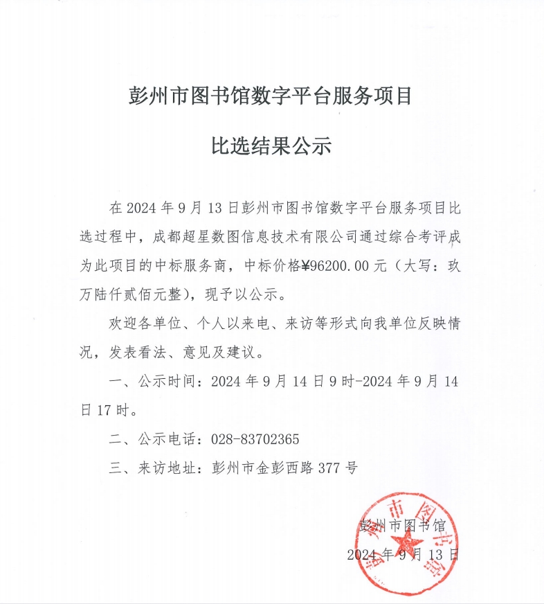 微信截图_20240918113811.png?v=1749233337812
