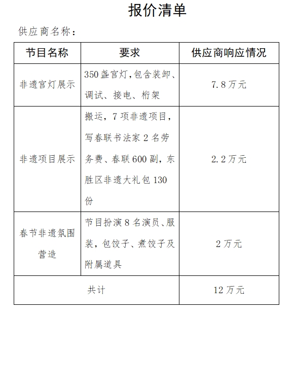 微信截图_20250618095700 微信截图_20250618095700.png