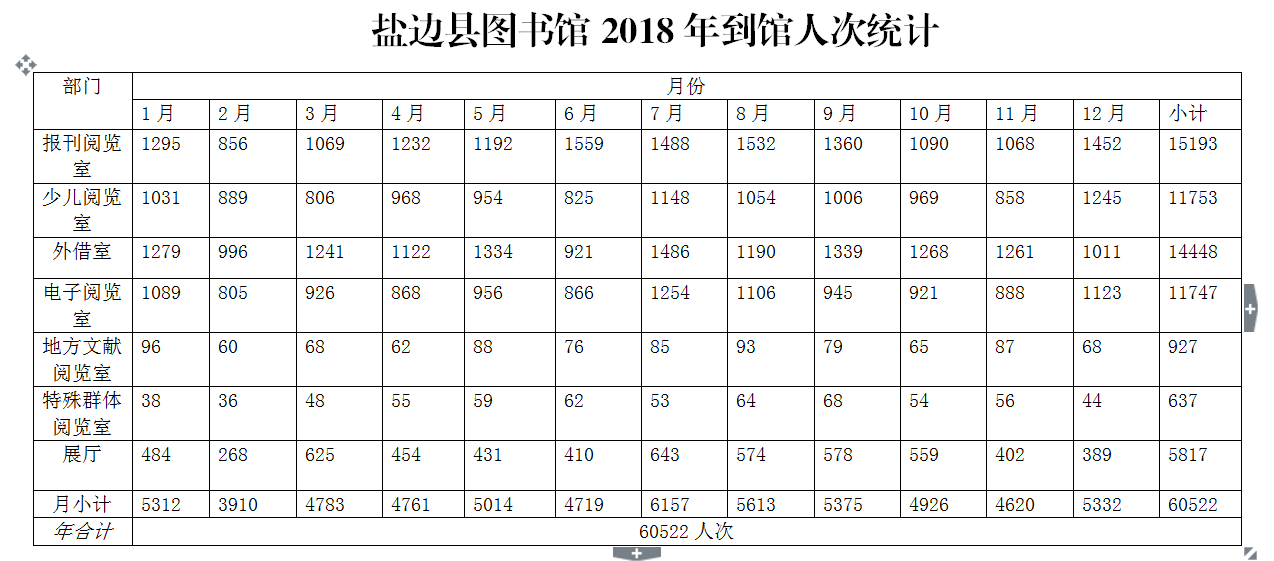 ws ws.png?v=1765734415883