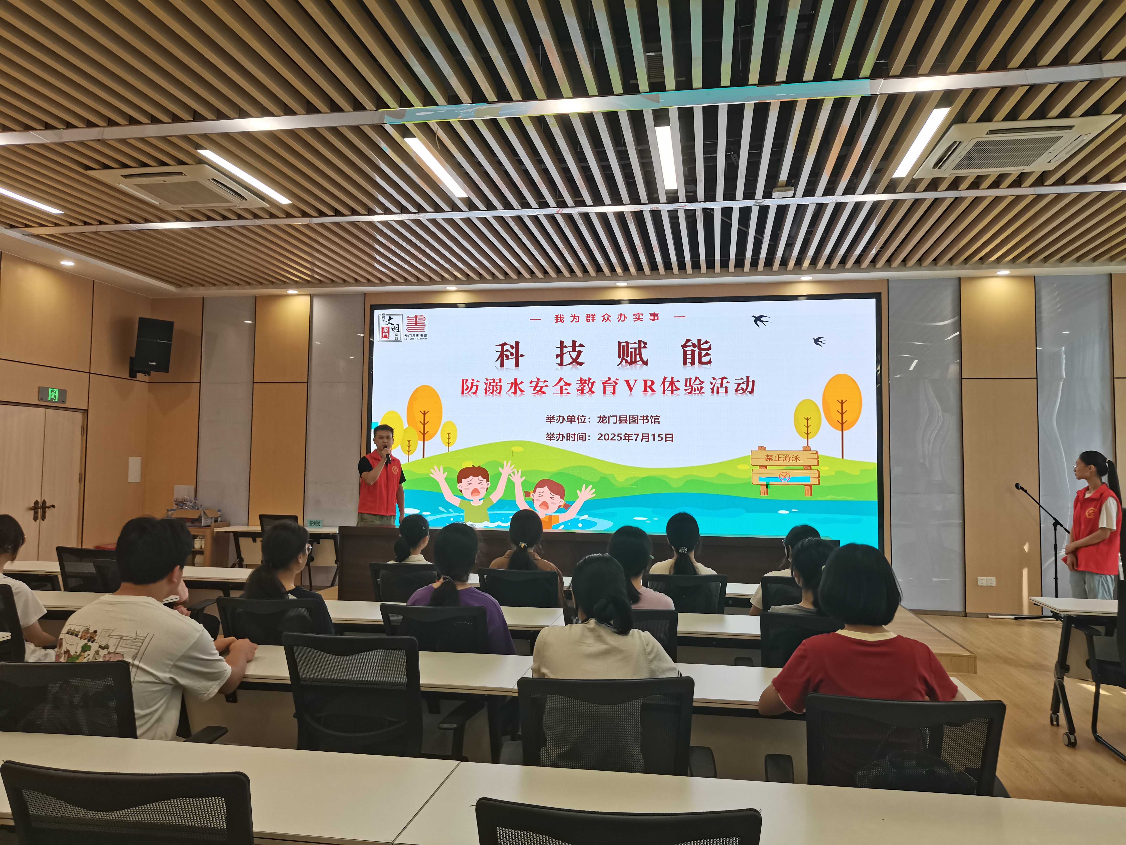 微信图片_2025-07-15_102802_139
