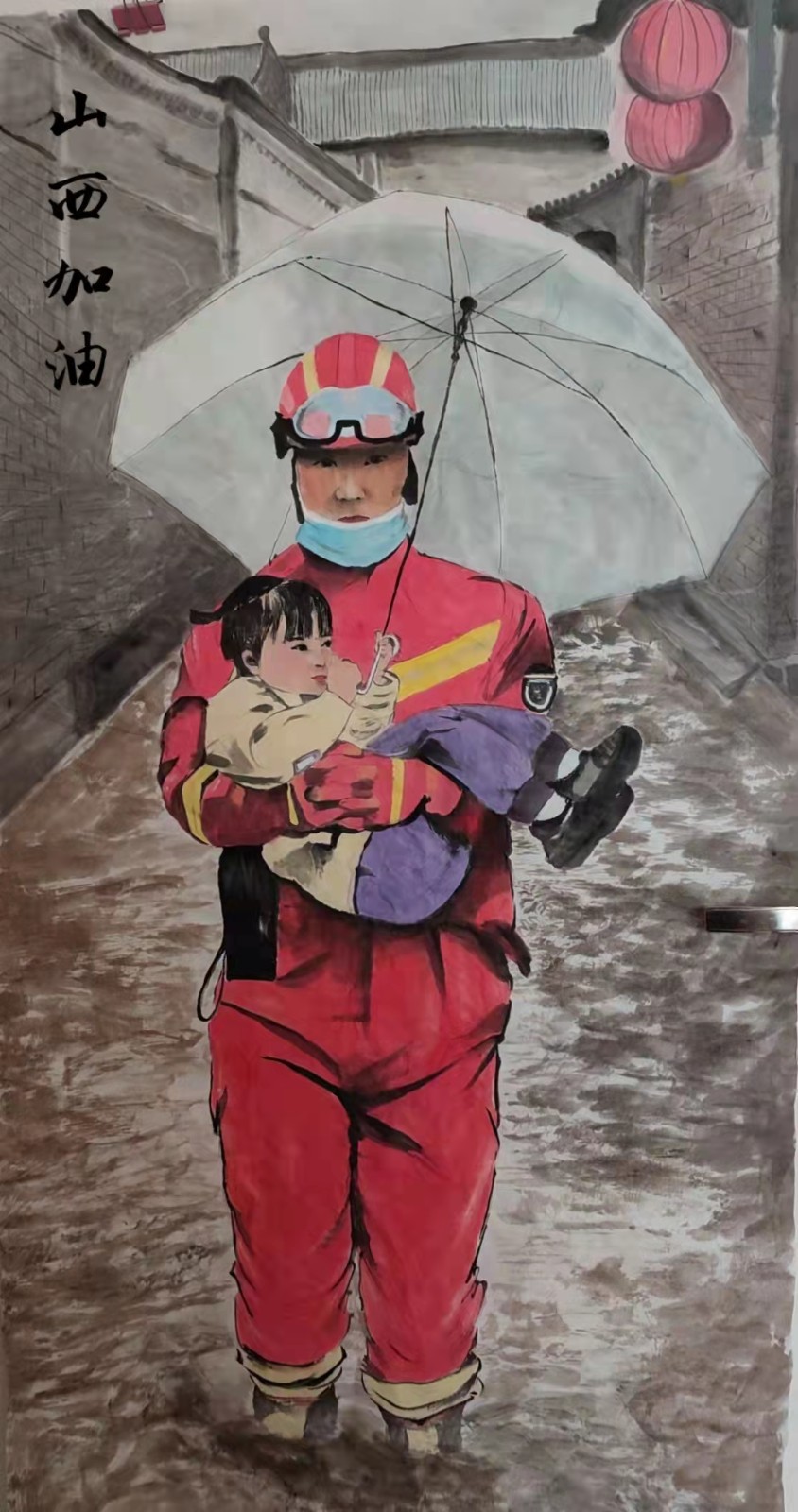 《山西加油》付爱仙