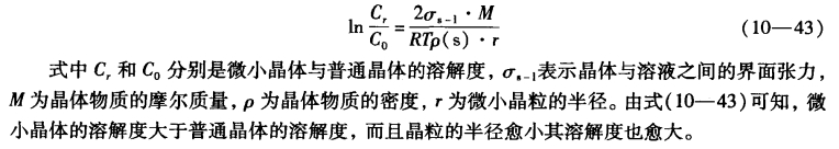 pagenumber_ebook=332,pagenumber_book=0