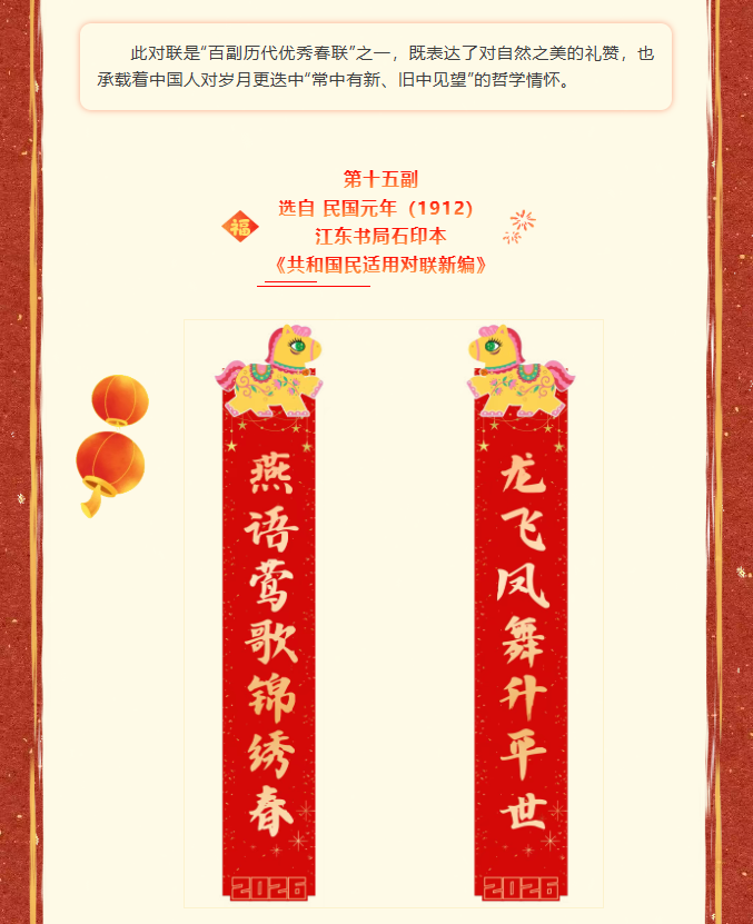 image.png?v=1774110476837