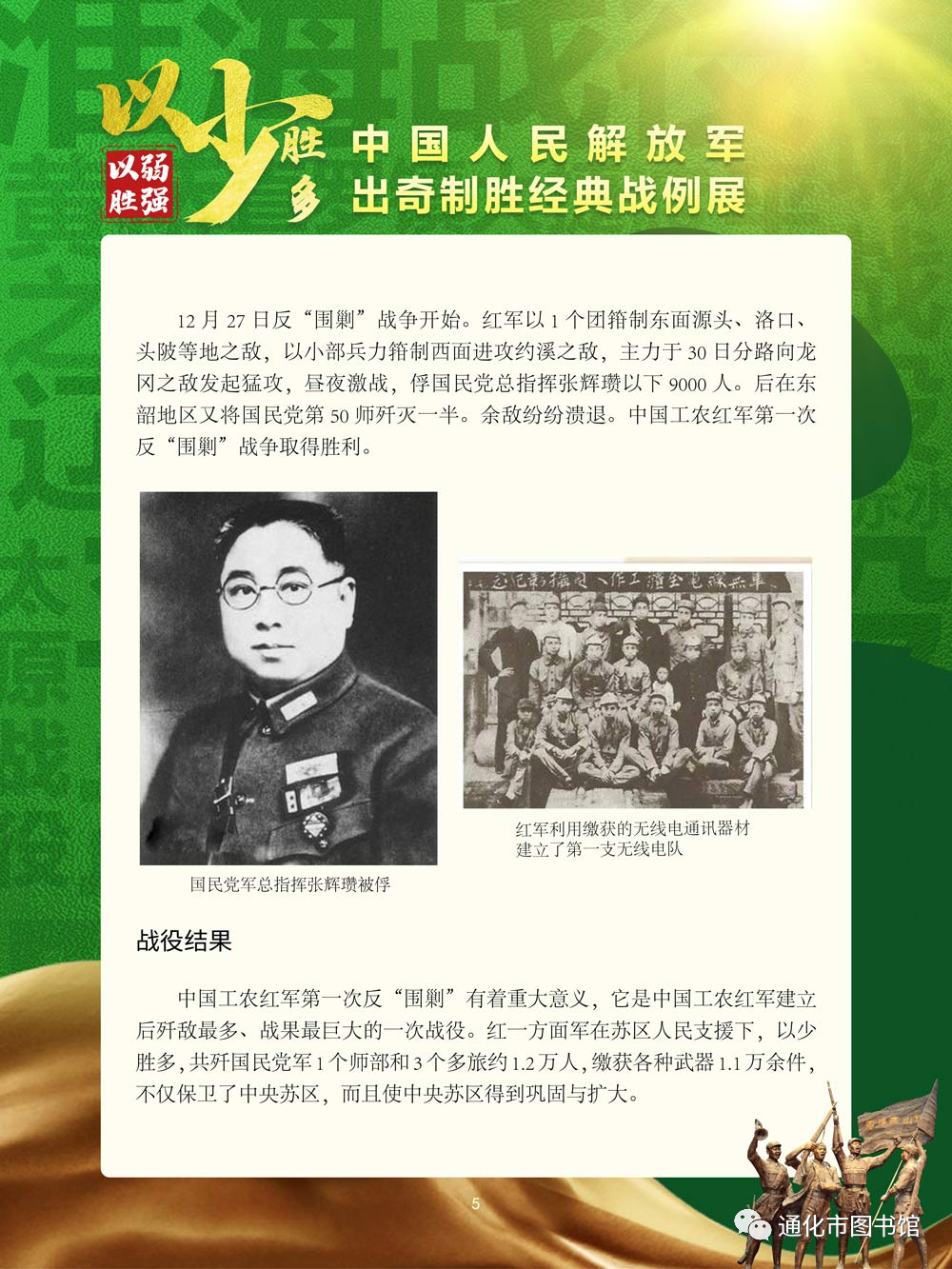 微信图片_20211115100426