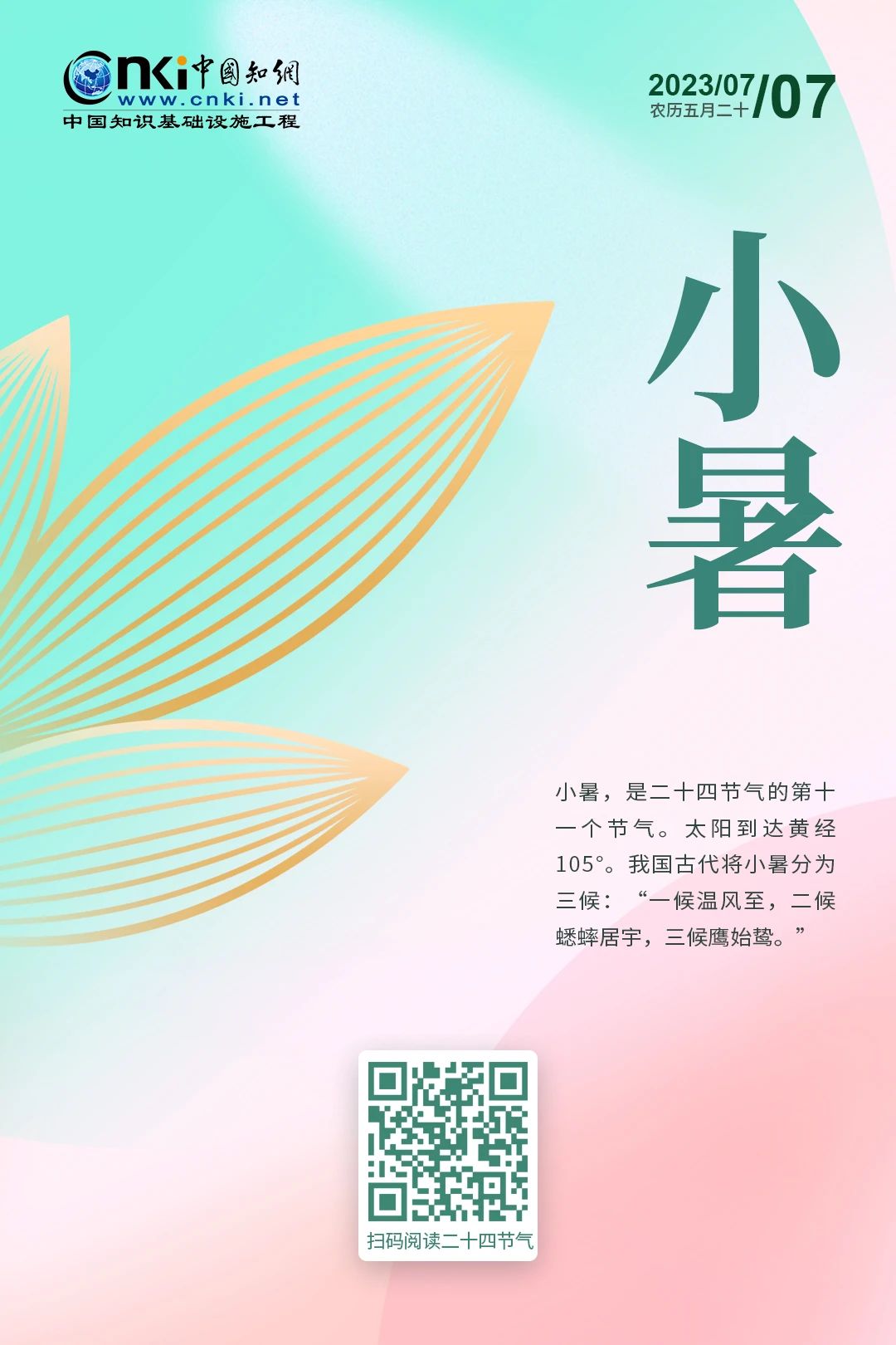 推 推.jpg?v=1765914214039