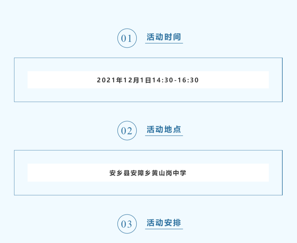 微信图片_20211130102853