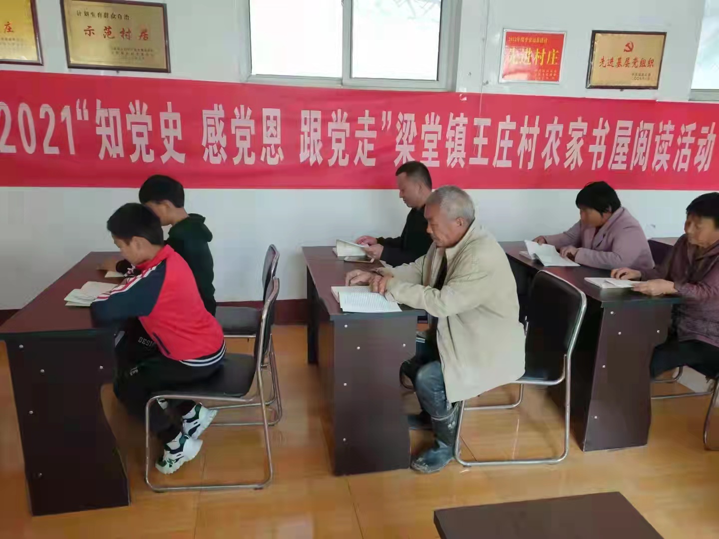 王庄  (3).jpg