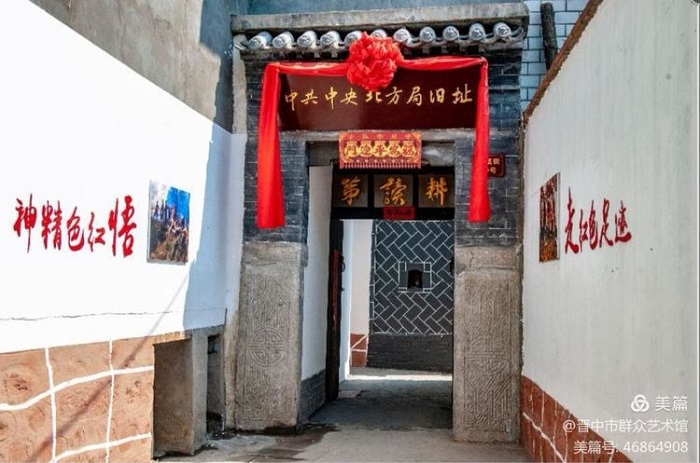 微信图片_20200916152129