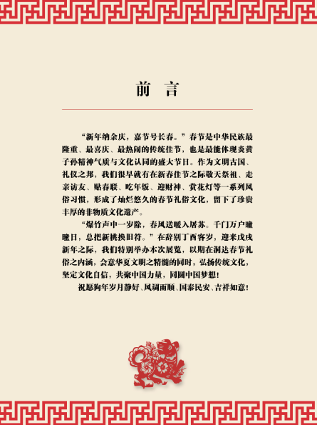 图片.png?v=1732531940449