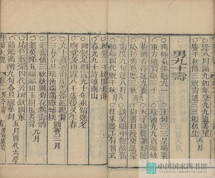 dldg1_页面_47_图像_0001.jpg?v=1753035520586