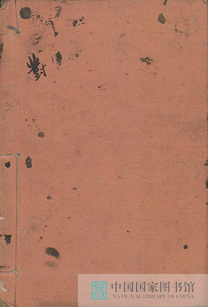 dldg2_页面_59_图像_0001.jpg?v=1753034784405