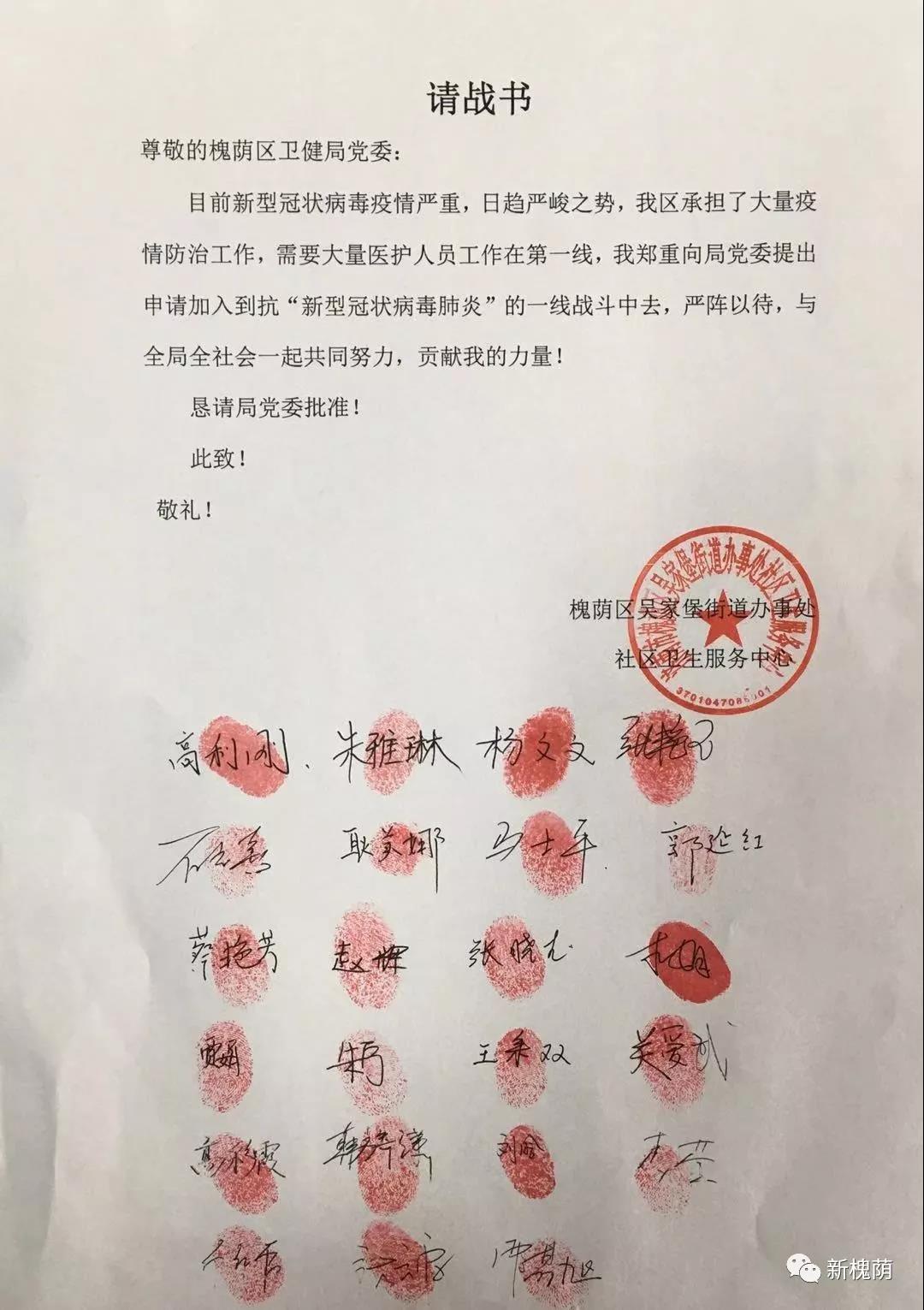 微信图片_20200323154528