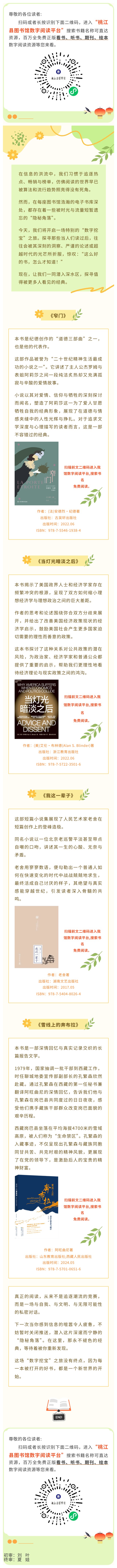 冷门.jpg?v=1775688579788