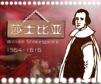 莎士比亚 莎士比亚.jpg?v=1765776193511