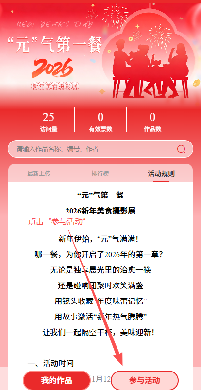 4.png?v=1768373119154