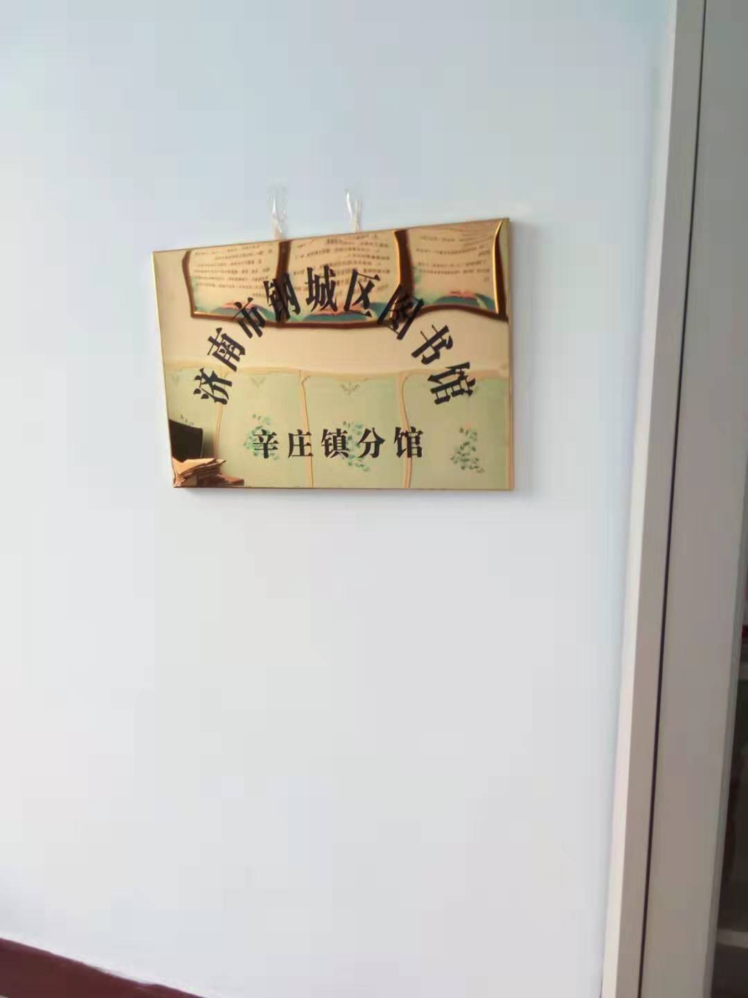 微信图片_20190920153748