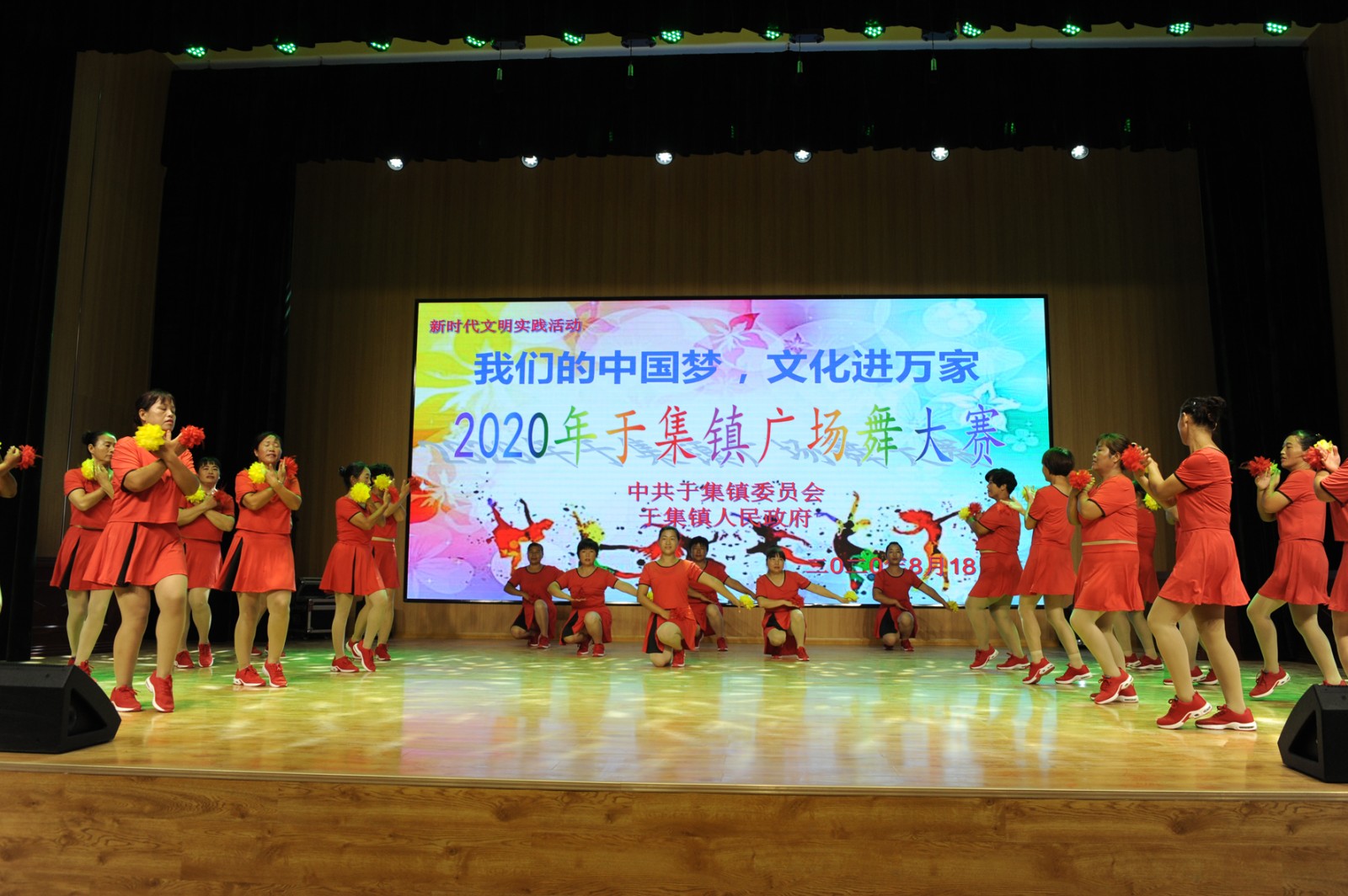 微信图片_20200819125426