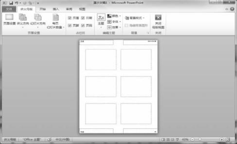 pagenumber_ebook=203,pagenumber_book=192