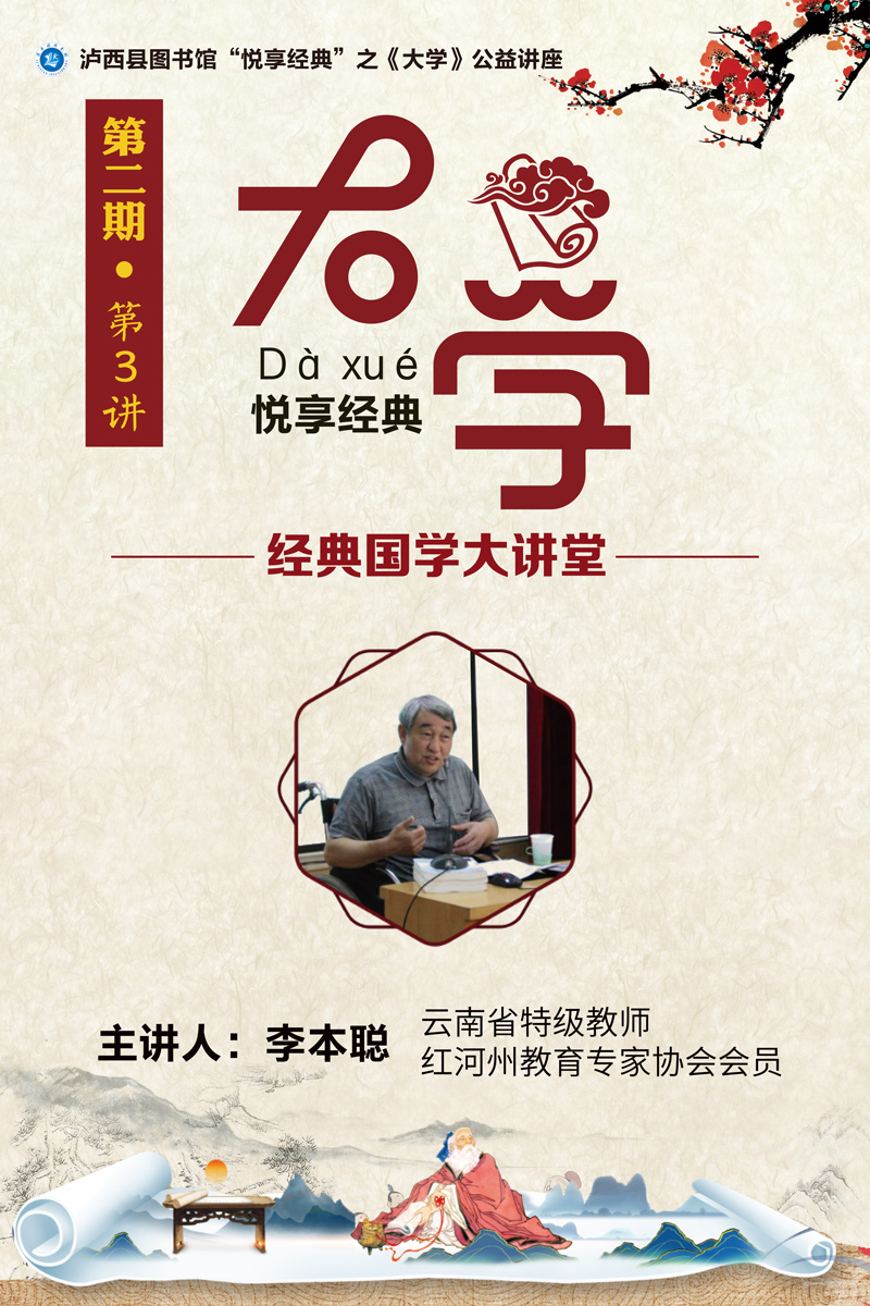 第二期第3期 第二期第3期.jpg