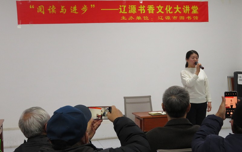 全民阅读协会会员刘春梅、全明顺在讲座中间分别朗诵了李奎福的抒情诗《辽源,我的家乡》和《我们都是读书人》2