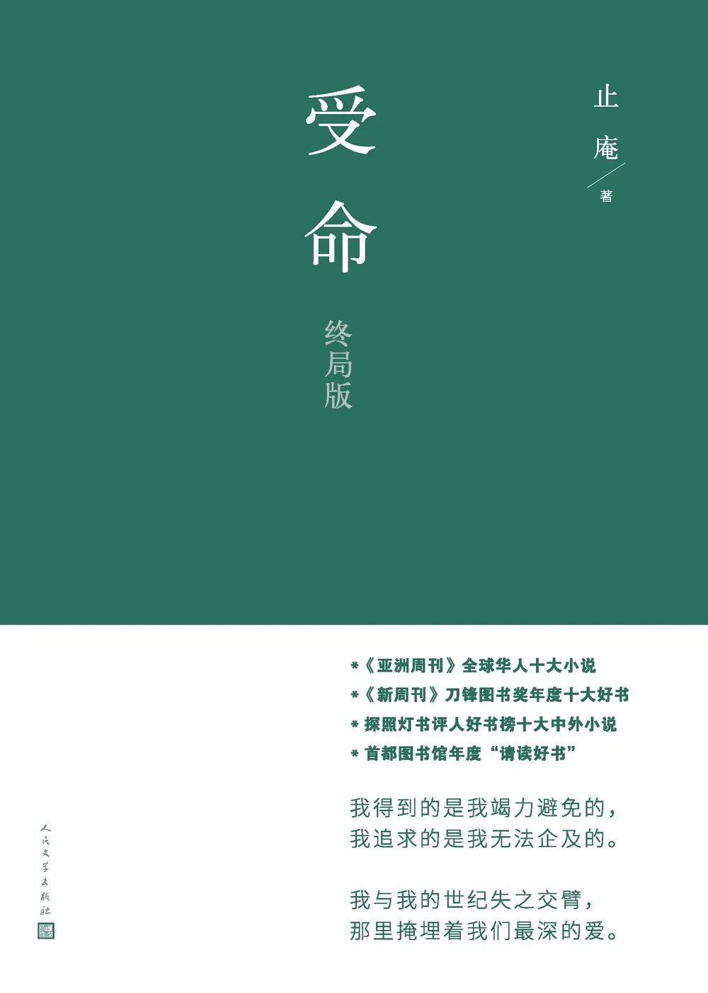 640 640.jpg?v=1763574437391