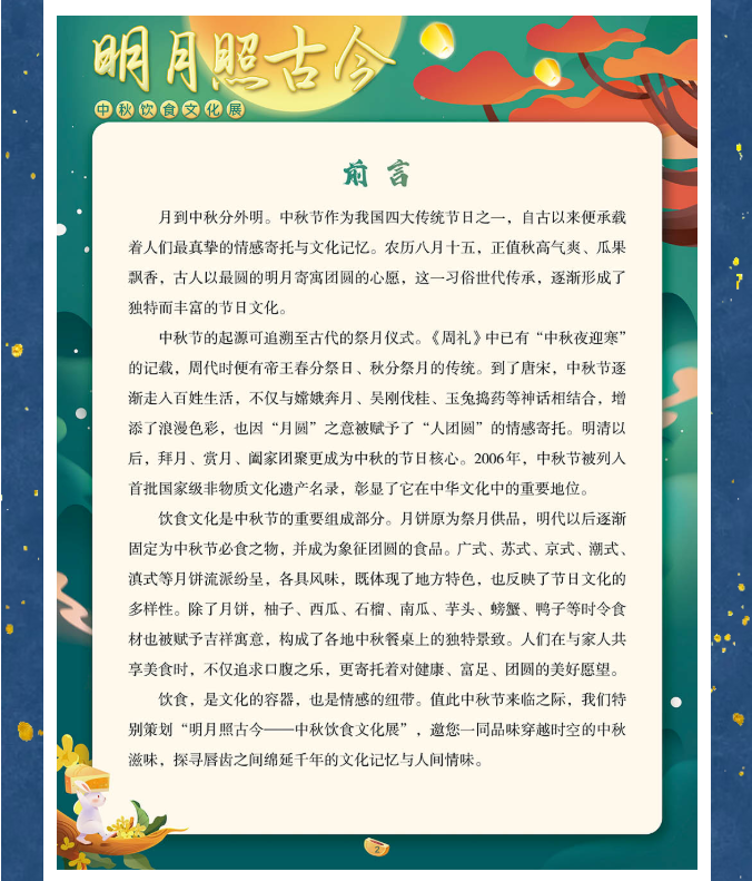 image.png?v=1762100189563