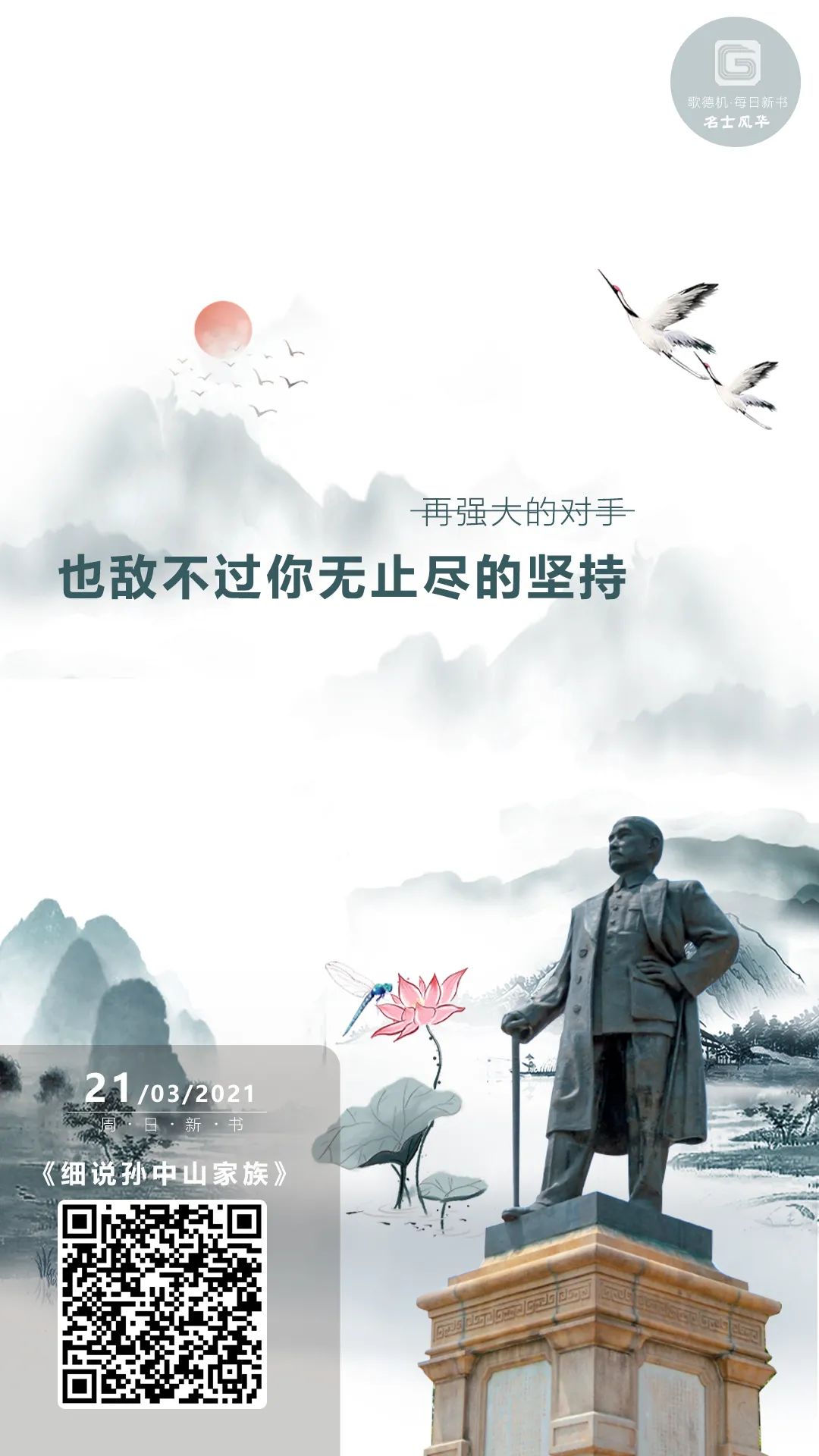 微信图片_20210321084525 微信图片_20210321084525.jpg?v=1765701186779