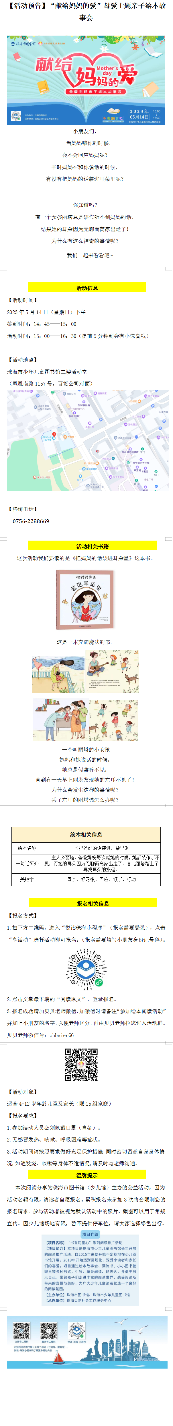 QQ截图20230510104838 QQ截图20230510104838.png