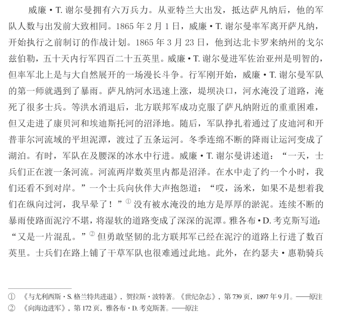 pagenumber_ebook=519,pagenumber_book=497