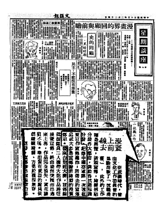 pagenumber_ebook=129,pagenumber_book=103