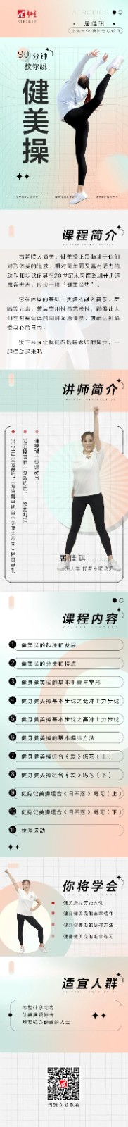 微信图片_20231026083236