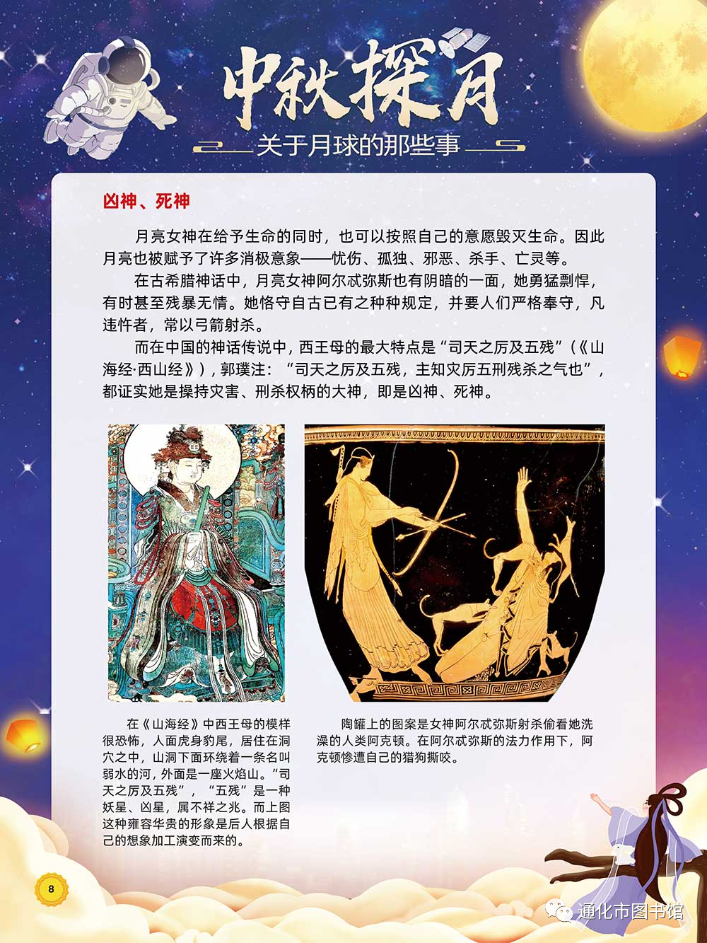 微信图片_20211113104703