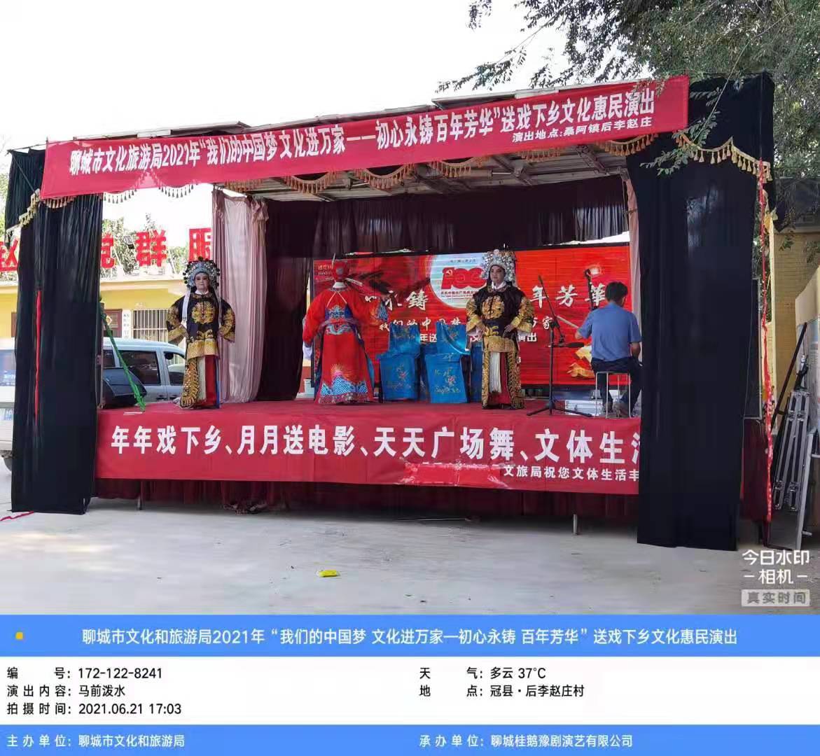 微信图片_202106250945193