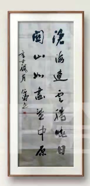 fcbcc0630631d378c769972163395b2