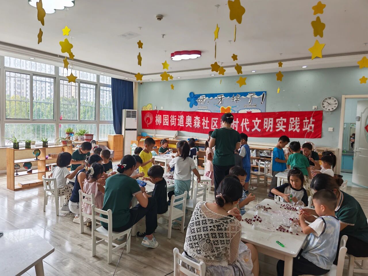 群众身边的美术馆——“艺术点亮感恩心——教师节主题活动