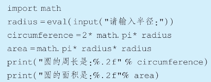 pagenumber_ebook=25,pagenumber_book=10