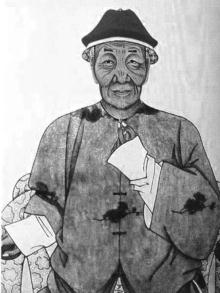 pagenumber_ebook=14,pagenumber_book=4