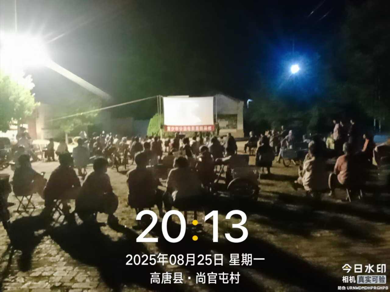 微信图片_2026-09-02_163825_502png
