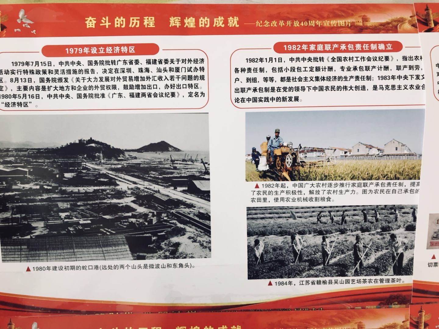 微信图片_20180503094952