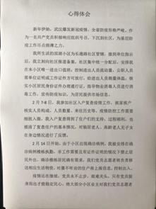 微信图片_20200430104320