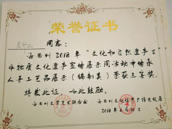 图片3.png?v=1746888232708