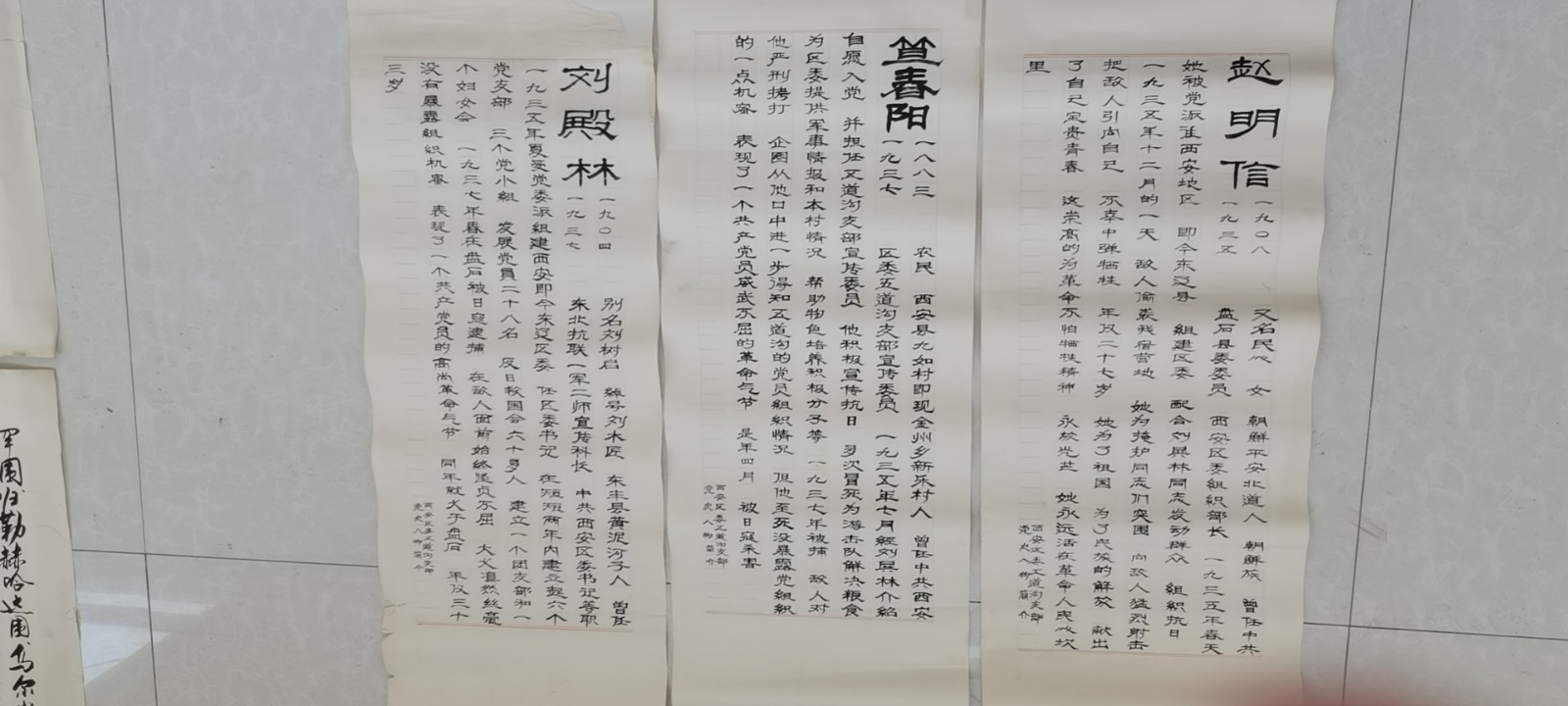 微信图片_20200721132534