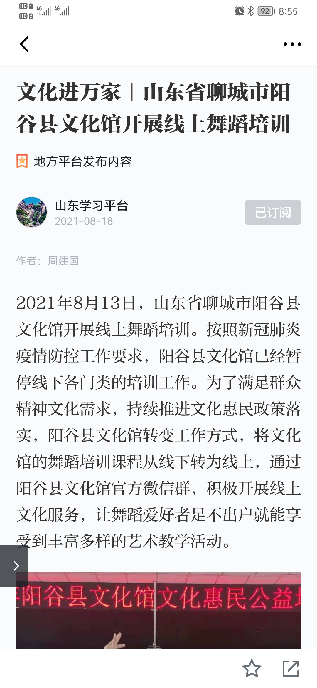 微信图片_20210909085731.jpg
