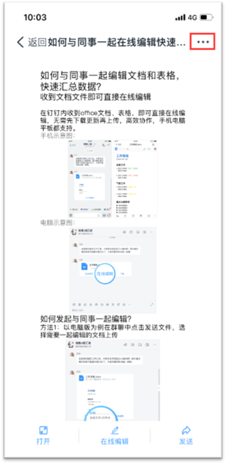 说明: C:\Users\Administrator.A-201902221317\AppData\Roaming\Tencent\Users\24966007\QQ\WinTemp\RichOle\TAZL[(6YTU2UA_BT3JAGE_T.png