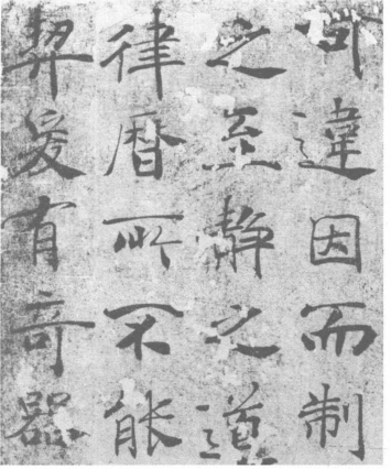 pagenumber_ebook=147,pagenumber_book=140