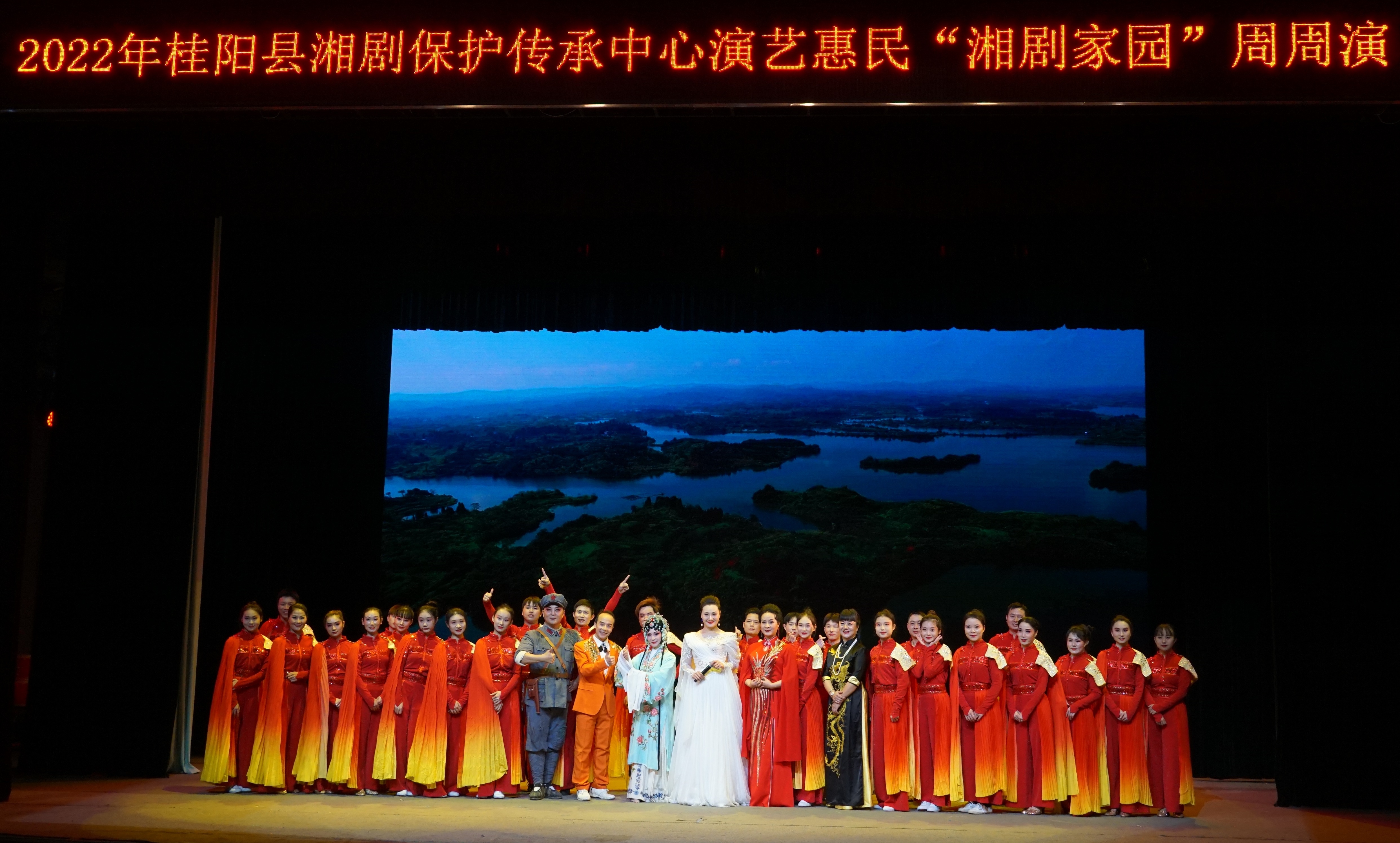 6.9湘剧家园2 6.9湘剧家园2.jpg