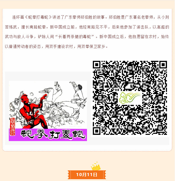 image.png?v=1762100150149